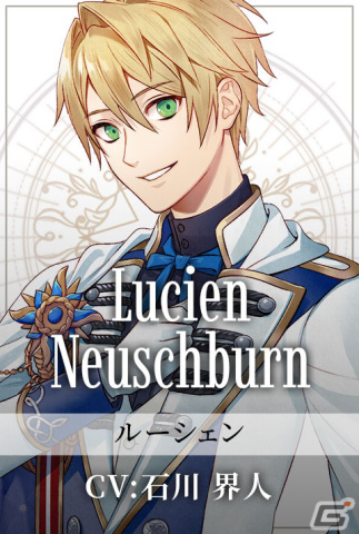 「even if TEMPEST 連なるときの暁」のあらすじやゲームイラスト、キャラクタープロフィールが公開！公式サイトもオープンの画像3