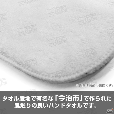 「ウマ娘」ライスシャワーのハンドタオルやお皿、セイウンスカイのTシャツなどが二次元コスパより登場！予約受付も実施中の画像3