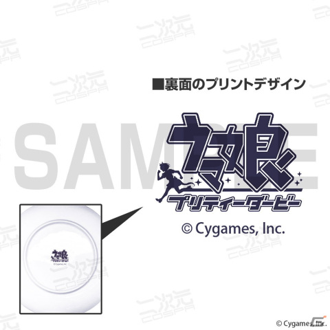 「ウマ娘」ライスシャワーのハンドタオルやお皿、セイウンスカイのTシャツなどが二次元コスパより登場！予約受付も実施中の画像7