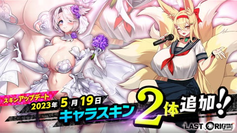 「ラストオリジン」でイベント「オルカデート抽選会」が開催！自称チョコランドの女王・SSランク重装型攻撃機「メリテ」(CV:春村奈々)も登場の画像2