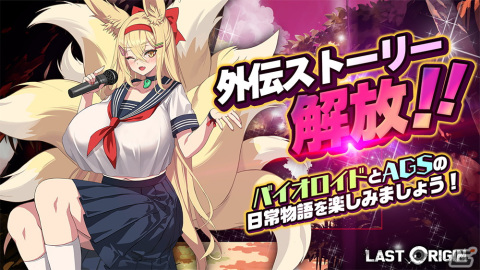 「ラストオリジン」でイベント「オルカデート抽選会」が開催！自称チョコランドの女王・SSランク重装型攻撃機「メリテ」(CV:春村奈々)も登場の画像7