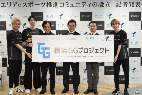 VARREL、PCデポ、京急電鉄が“横浜GGプロジェクト”を発足！「VALORANT」部門所属のZepher選手も登壇した発表会をレポートの画像3