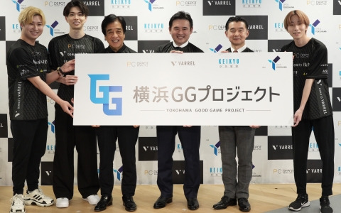 VARREL、PCデポ、京急電鉄が“横浜GGプロジェクト”を発足！「VALORANT」部門所属のZepher選手も登壇した発表会をレポート