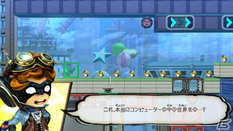「The Wonderful 101: Remastered」で横スクロールアクションゲームが遊べる無料DLCが配信開始！の画像2