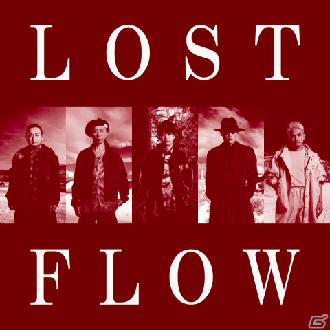 「ロススト」メインストーリー第2部の主題歌がFLOWの新曲「LOST」に決定!「PENDULUM」「DICE」などに続き5度目のタイアップの画像2