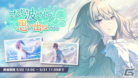 【希少・美品】プロセカ　色紙　草薙寧々　鳳えむ　「カナリアは窮境に歌う」 Amazon.co.jp: プロカ ミニ色紙『 カナリアは窮境に歌う』草薙