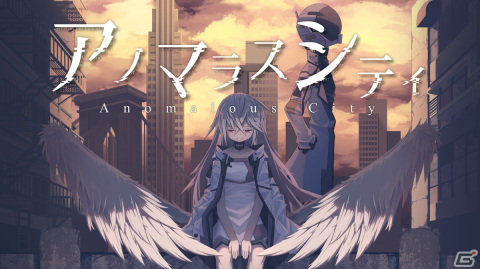 死ぬと時間が巻き戻る異常性を駆使して世界終焉の原因究明を行う探索ADV「アノマラスシティ」が発表！の画像1