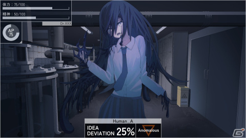 死ぬと時間が巻き戻る異常性を駆使して世界終焉の原因究明を行う探索ADV「アノマラスシティ」が発表！の画像11