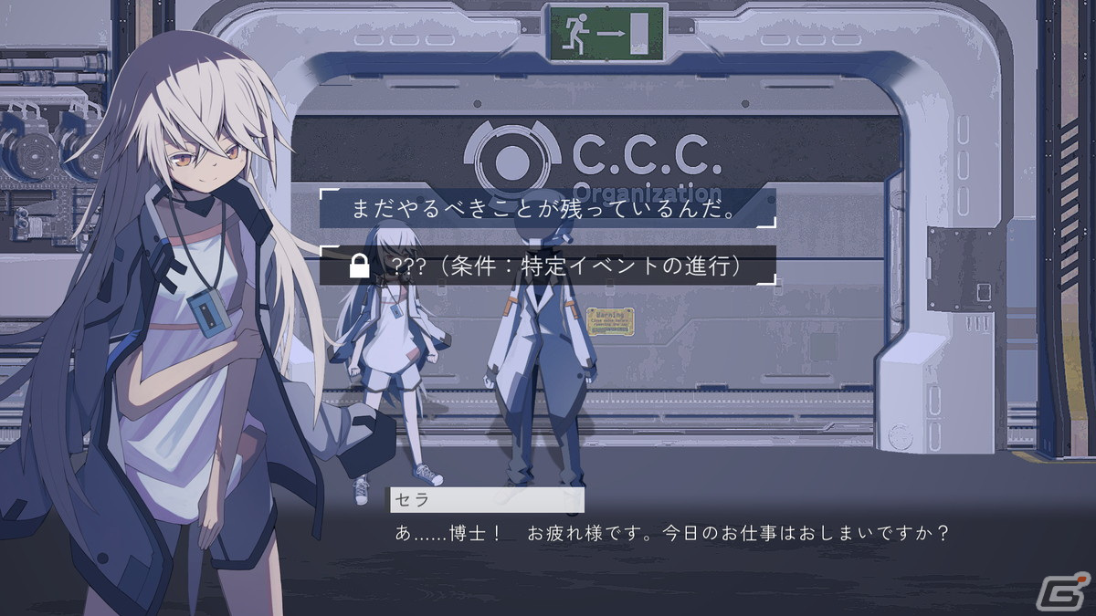 死ぬと時間が巻き戻る異常性を駆使して世界終焉の原因究明を行う探索ADV「アノマラスシティ」が発表！の画像10
