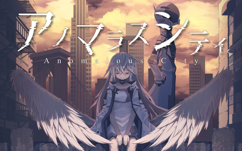 死ぬと時間が巻き戻る異常性を駆使して世界終焉の原因究明を行う探索ADV「アノマラスシティ」が発表！