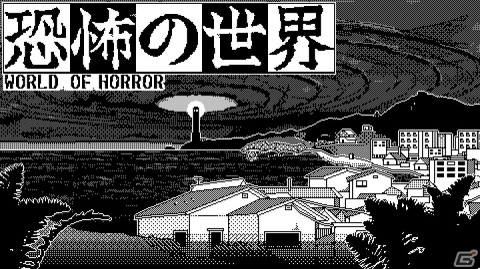 「恐怖の世界」がPS4/Switch/Steamで2023年秋に発売――狂気渦巻く1ビットの世界を生き延びるコズミックホラーRPGの画像1