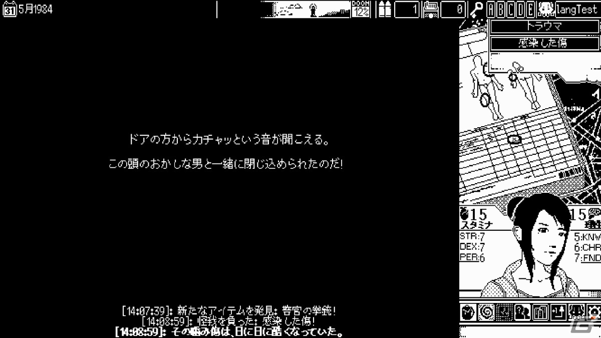 「恐怖の世界」がPS4/Switch/Steamで2023年秋に発売――狂気渦巻く1ビットの世界を生き延びるコズミックホラーRPGの画像7