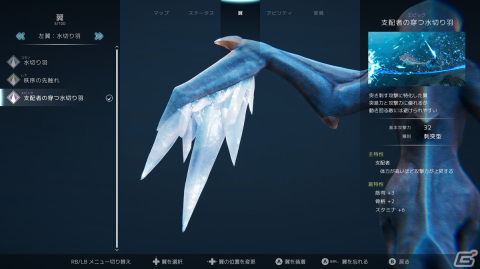 「グレイシャード」のパブリッシングをPLAYISMが担当――鳥類の末裔“トゥアイ”が永遠の冬に訪れた脅威に立ち向かう海中ACTアドベンチャーの画像11