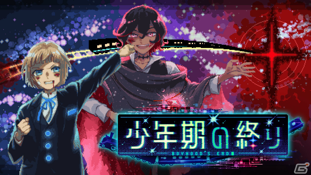 「NEEDY GIRL OVERDOSE」のWSS playgroundによる新作「少年期の終り」が発表！の画像1