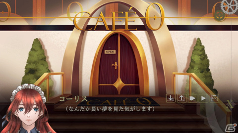 七日間をやり直すミステリーADV「カフェ・ゼロ～眠れる野獣～REMASTERED」がPC向けにリリースの画像2