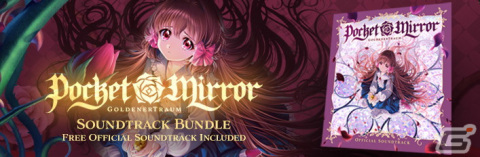 ゴシックホラーゲーム「ポケットミラー～黄金の夢」が配信中！5月27日10時まで25％オフにの画像3