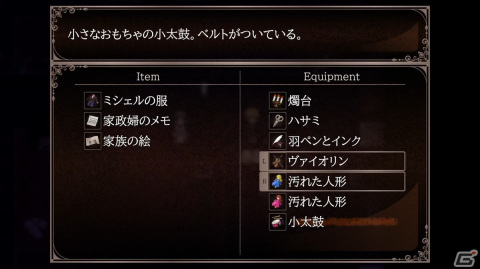 クラシックホラーアドベンチャー「クロエのレクイエム -encore-」が6月20日にSteamで配信！の画像3