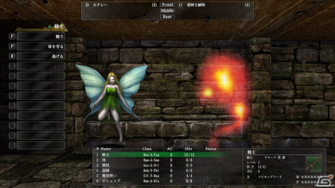 「ウィザードリィ外伝 五つの試練」DLC第2弾「慈悲の不在」が6月22日に発売！の画像2