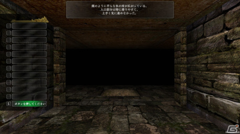 「ウィザードリィ外伝 五つの試練」DLC第2弾「慈悲の不在」が6月22日に発売！の画像3