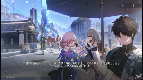 探偵ゲーム「Shadows of Doubt」の紹介動画もよろしくお願いします【編集部が遊んだゲーム】の画像10