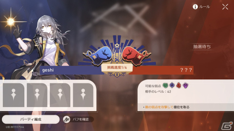 探偵ゲーム「Shadows of Doubt」の紹介動画もよろしくお願いします【編集部が遊んだゲーム】の画像13