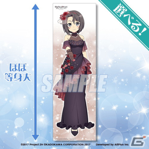 「結城友奈は勇者である 花結いのきらめき」キャラクターの誕生日と連動した「Birthday Memorial」オンラインくじVol.2が登場！の画像8