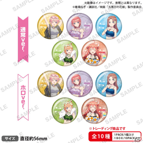 映画「五等分の花嫁」コラボカフェ＆グッズフェアが6月9日より開催！の画像10