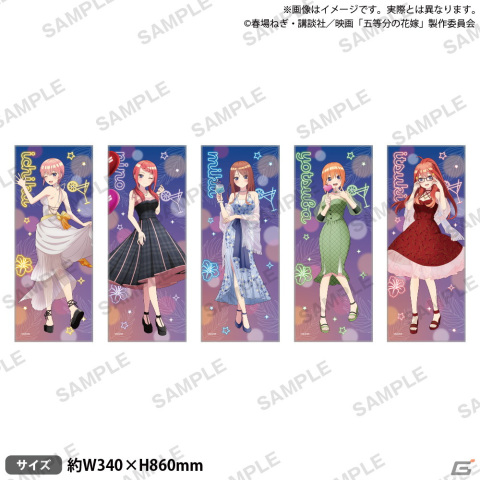 映画「五等分の花嫁」コラボカフェ＆グッズフェアが6月9日より開催！の画像9