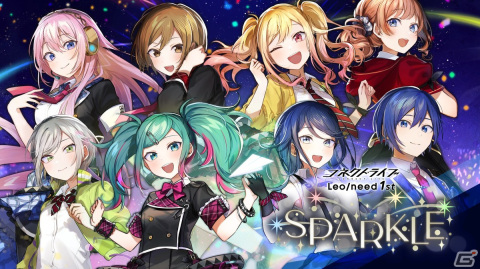 「プロセカ」バンドスタイルならではのパフォーマンスが楽しめた「コネクトライブ Leo/need 1st SPARKLE」レポートの画像1