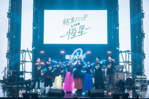 TVアニメ「ぼっち・ざ・ろっく！」のライブイベント「結束バンドLIVE-恒星-」イベントレポートが到着！の画像1