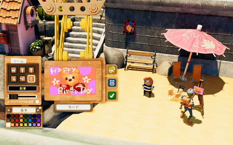 お絵描きアドベンチャーゲーム「パスパルトゥー2：あるアーティストのキセキ」Switch向けに10月19日発売！