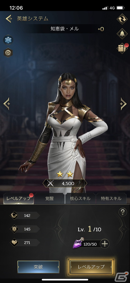 妖艶なイラストと高い中毒性が魅力！マッチ3パズル×戦略ゲーム「ムーンライズ・領主の帰還」レビューの画像17