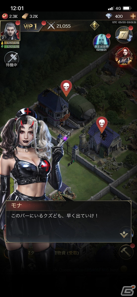 妖艶なイラストと高い中毒性が魅力！マッチ3パズル×戦略ゲーム「ムーンライズ・領主の帰還」レビューの画像6