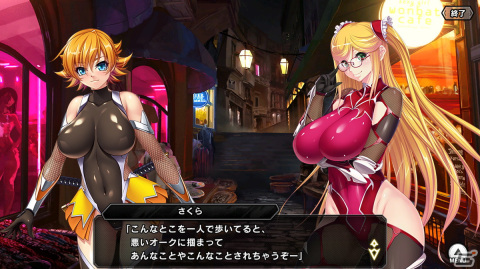 「対魔忍RPG」SRチアルを仲間にしよう！復刻ストーリーイベント「陰陽念流の剣士」が開催の画像7