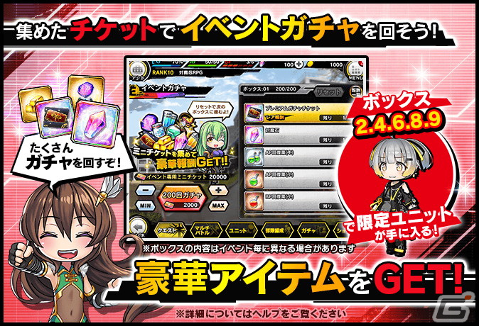 「対魔忍RPG」SRチアルを仲間にしよう！復刻ストーリーイベント「陰陽念流の剣士」が開催の画像5