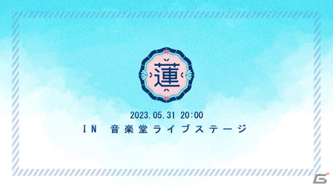 「Link！Like！ラブライブ！」正式リリース版が配信！ミュージカルカードゲームモード「スクールアイドルステージ」やガチャが追加の画像10