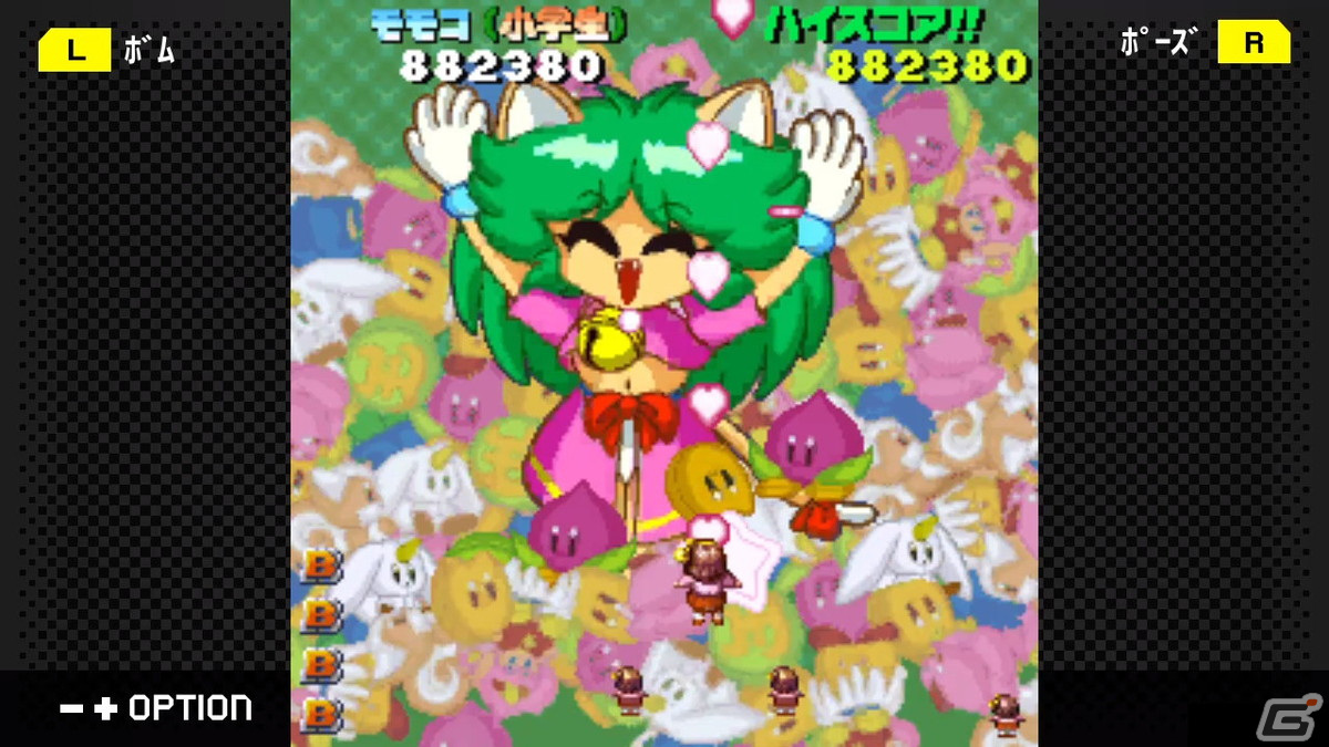 「G-MODEアーカイブス＋ ゲーム天国」がSwitch向けに配信決定！ジャレコキャラがゲーム世界を旅するコミカルSTGの画像4