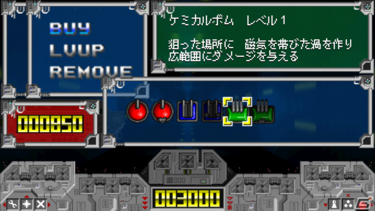 タワーディフェンスSTG「Million Shells」がSwitchで配信！体験版から8年を経てついに正式リリースの画像2