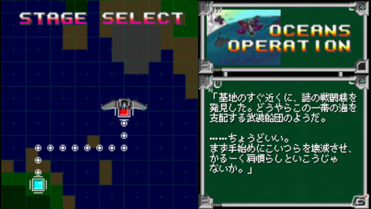 タワーディフェンスSTG「Million Shells」がSwitchで配信！体験版から8年を経てついに正式リリースの画像7