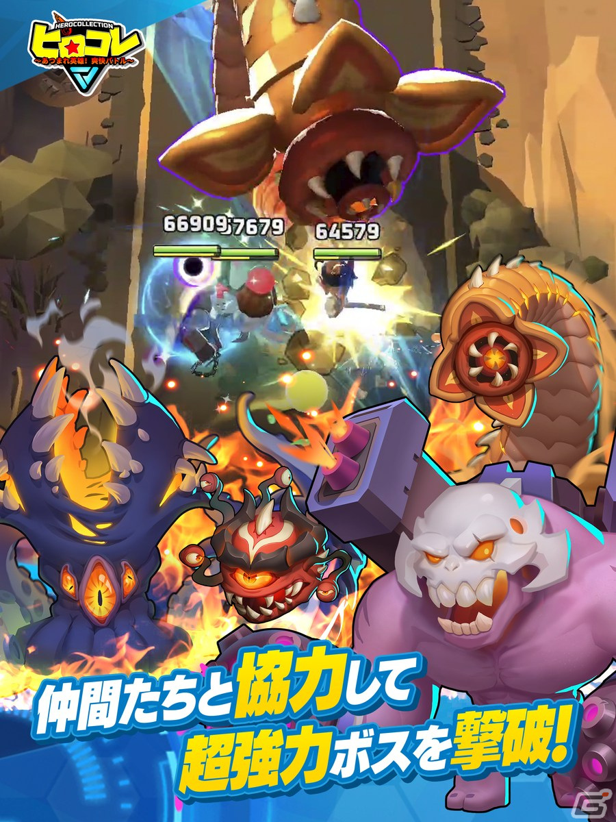 放置系爽快RPG「ヒロコレ」が2023年夏にリリース！事前登録受付が公式サイトなどにて開始の画像7