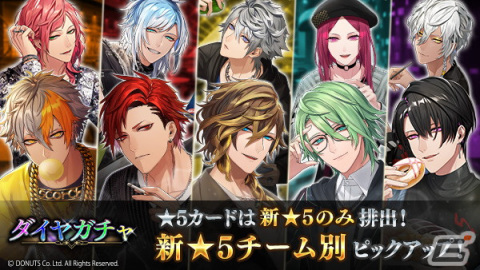 「ブラックスター -Theater Starless-」で新衣装争奪投票イベントが開催！新★5カードが1枚確定のダイヤガチャも登場の画像7