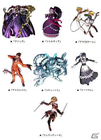 「ドラゴンポーカー」×「オーバーロード」コラボが開催！スペシャルダンジョンやチャレンジダンジョンはアニメ主題歌が流れる特別仕様の画像2
