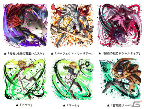 「ドラゴンポーカー」×「オーバーロード」コラボが開催！スペシャルダンジョンやチャレンジダンジョンはアニメ主題歌が流れる特別仕様の画像3
