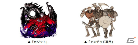 「ドラゴンポーカー」×「オーバーロード」コラボが開催！スペシャルダンジョンやチャレンジダンジョンはアニメ主題歌が流れる特別仕様の画像5