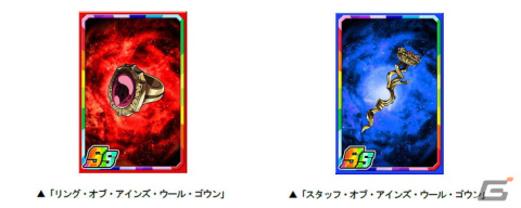 「ドラゴンポーカー」×「オーバーロード」コラボが開催！スペシャルダンジョンやチャレンジダンジョンはアニメ主題歌が流れる特別仕様の画像8