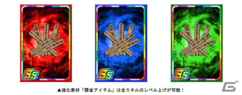 「ドラゴンポーカー」×「オーバーロード」コラボが開催！スペシャルダンジョンやチャレンジダンジョンはアニメ主題歌が流れる特別仕様の画像9