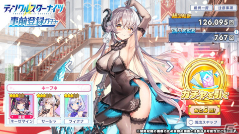 「ティンクルスターナイツ」がDMM GAMESにて2023年夏に配信！クリエイティブチームくまさんがおくる変身ヒロイン×本格バトルRPGの画像6