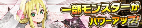 「サモンズボード」で第2回「総力戦」が開催！ソウルスロットが増枠になるなど快適にゲームを楽しめるアップデートも実施の画像4