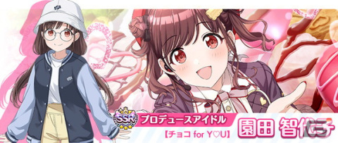 「シャニマス」和泉愛依の新規ガシャが開催！白瀬咲耶の「S.T.E.P.」編プロデュースシナリオも追加の画像10