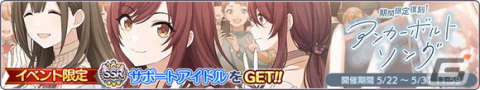 「シャニマス」和泉愛依の新規ガシャが開催！白瀬咲耶の「S.T.E.P.」編プロデュースシナリオも追加の画像8